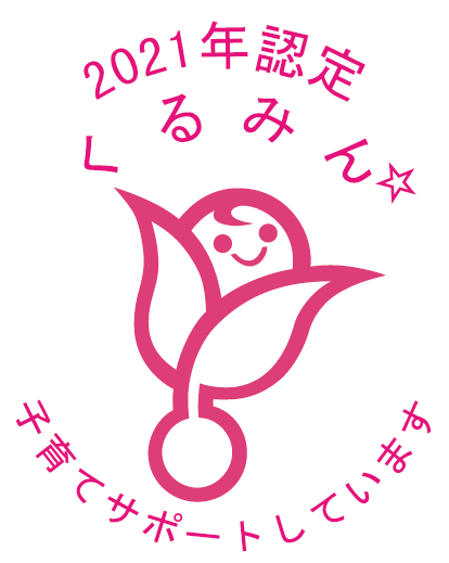 Kurumin certification